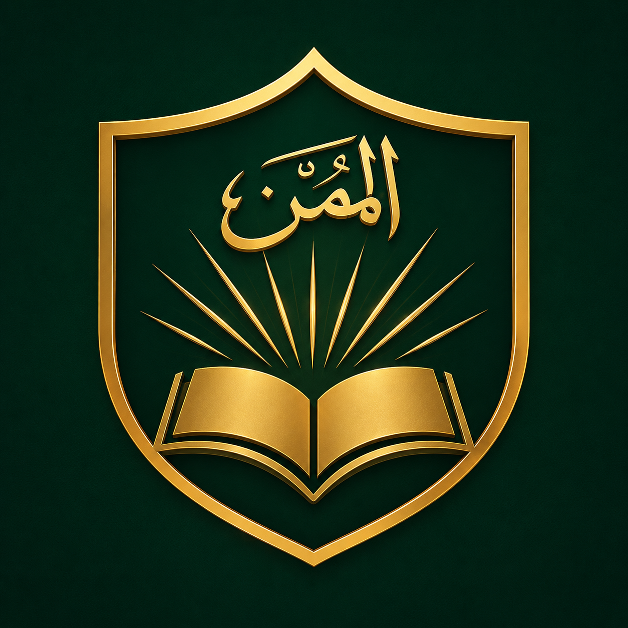 Al-Mu'min Educational Trust Logo